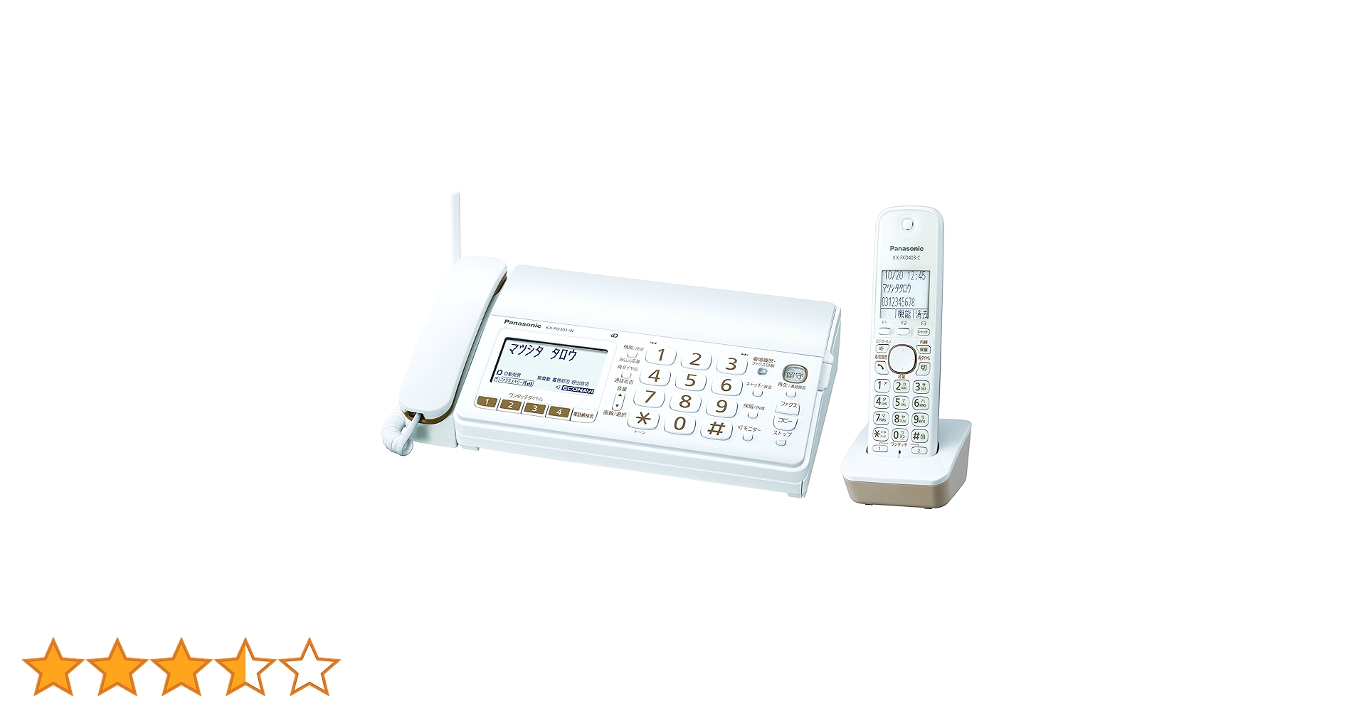 Panasonic - 【未使用】パナソニック おたっくす デジタルFAX KX-PZ210DL-W Amazon.co.jp: パナソニック おたっくす デジタルコードレスFAX